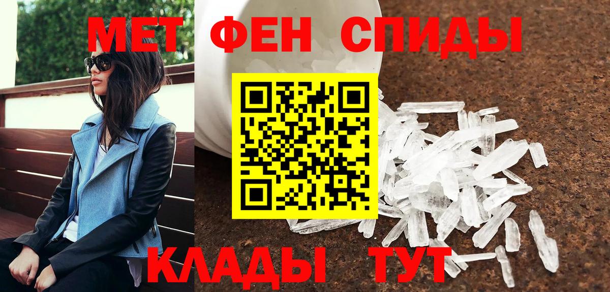 Первитин витя Карачаевск