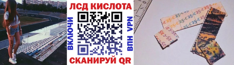 Марки 25I-NBOMe 1,5мг  маркетплейс какой сайт  Карачаевск 