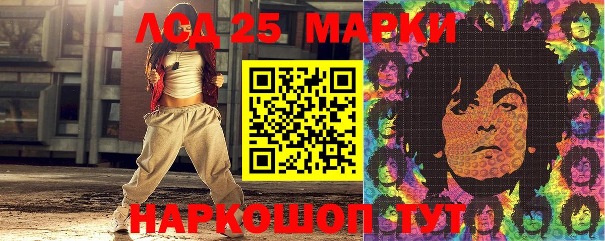 Наркотические марки 1,8мг  Наркотические марки 1,8мг  Вход с VPN  Марки NBOMe  Карачаевск 