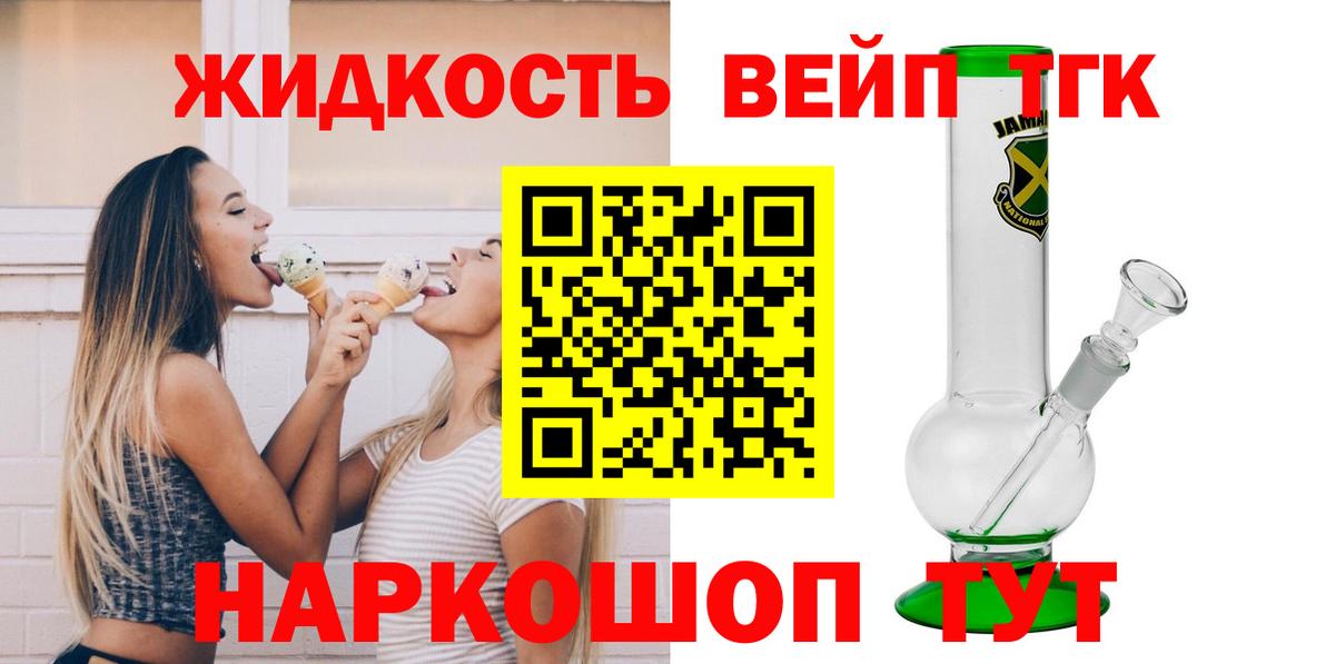 где можно купить   Дистиллят ТГК THC oil  ТГК Wax  Вход с VPN  hydra ссылки  Карачаевск 