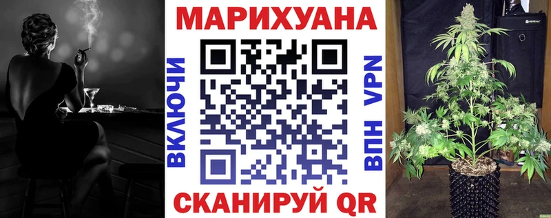 Марихуана Ganja Карачаевск