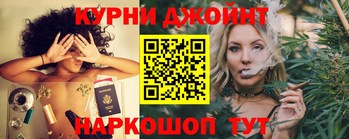 Карачаевск  Канабис планчик  Шишки марихуана марихуана  Бошки Шишки ГИДРОПОН  Вход с VPN 