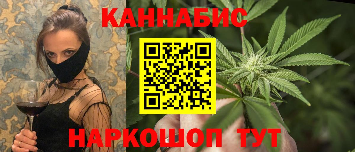 Каннабис Amnesia Карачаевск